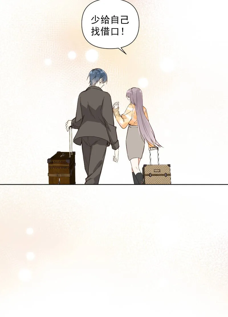 第74话 第16页