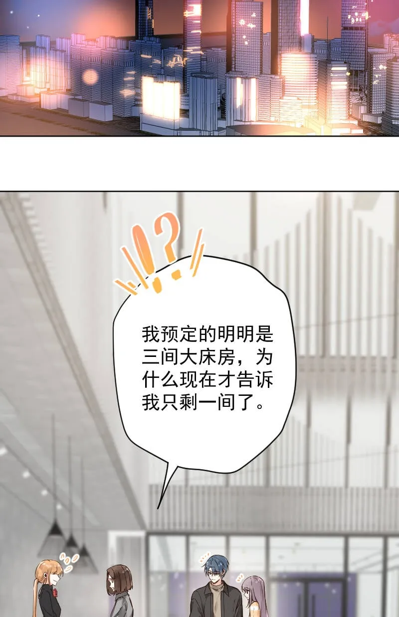 第74话 第19页