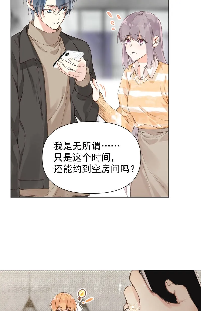 第74话 第22页