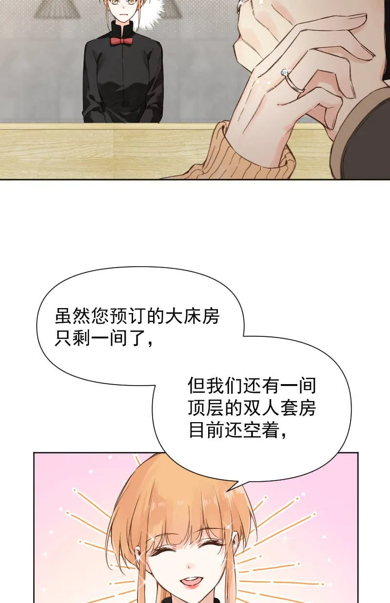 第74话 第23页