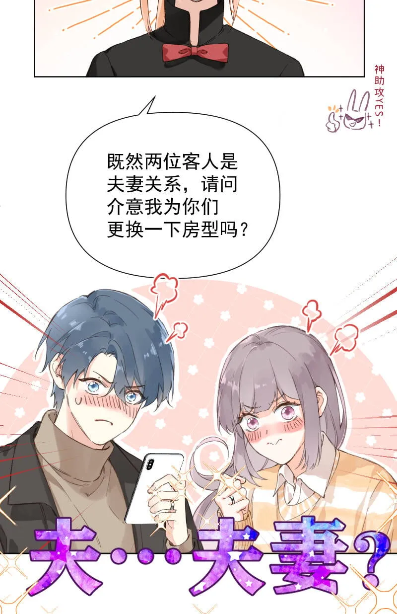 第74话 第24页