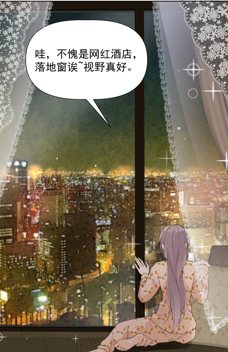 第74话 第26页