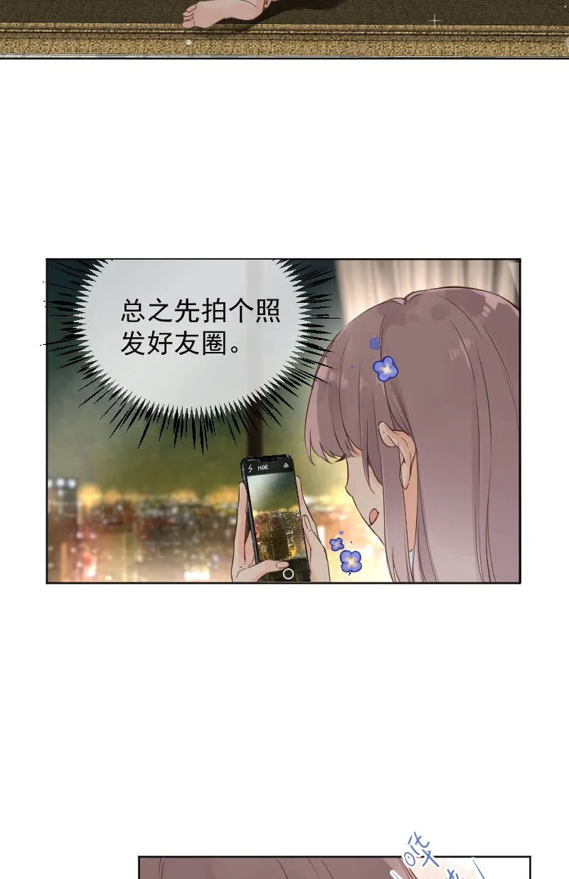第74话 第27页