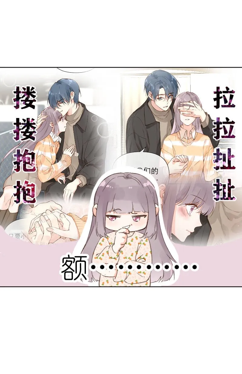 第74话 第32页