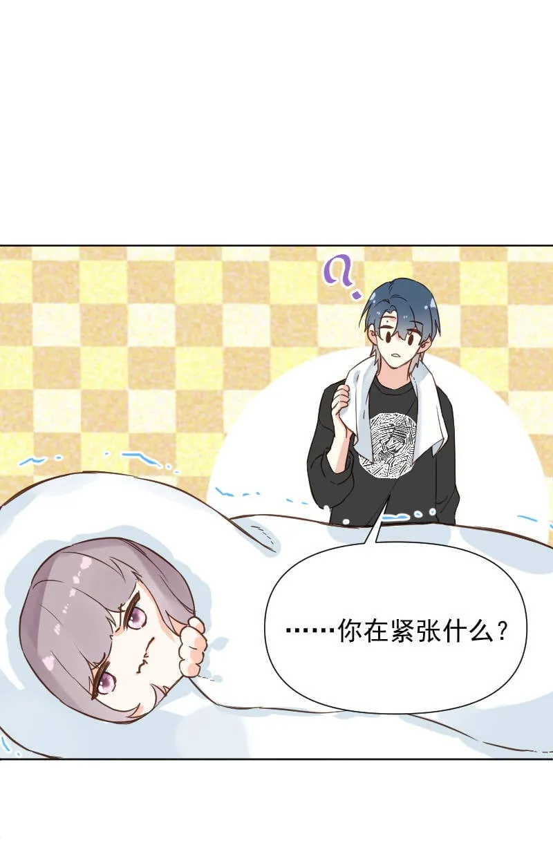 第74话 第35页