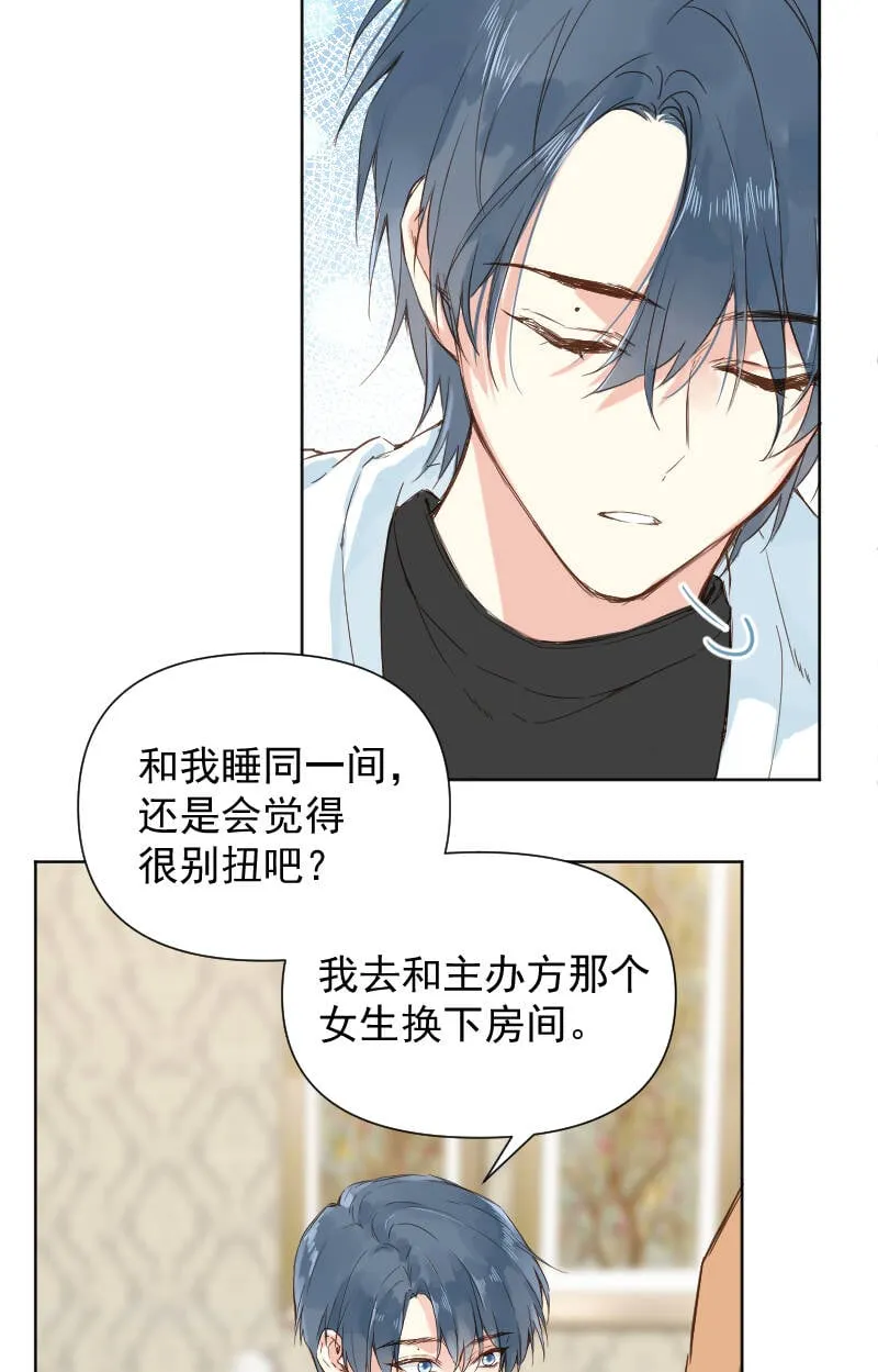 第74话 第37页