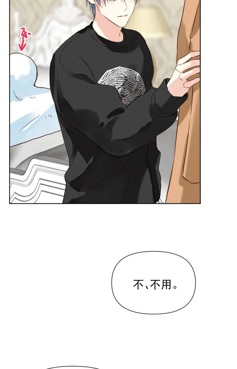第74话 第38页