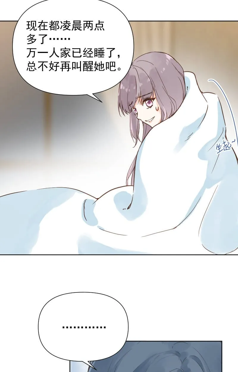 第74话 第39页
