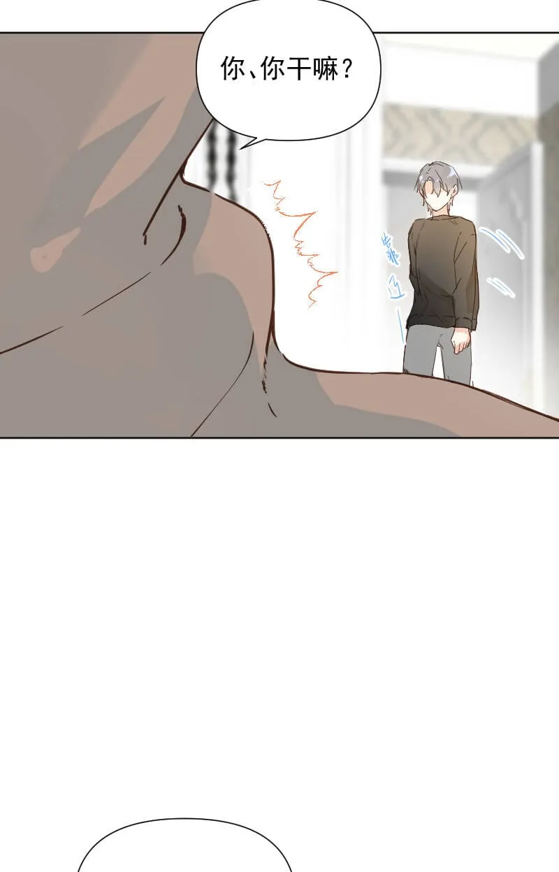 第74话 第41页