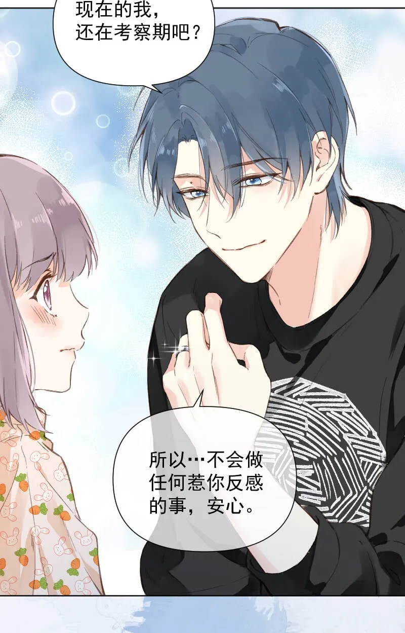 第74话 第42页