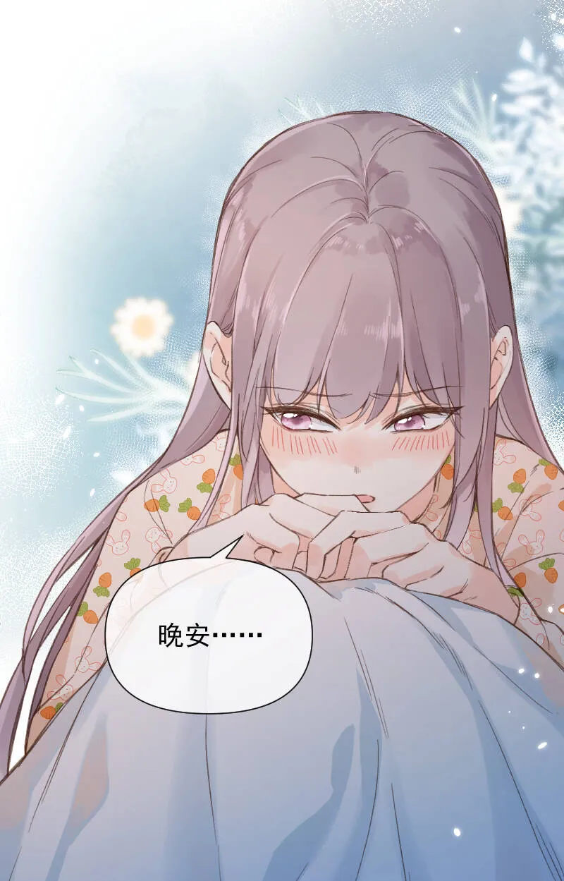 第74话 第46页