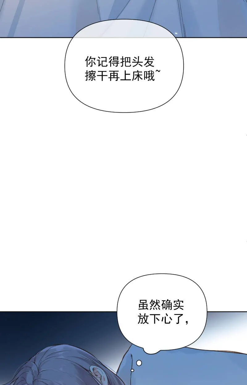 第74话 第47页