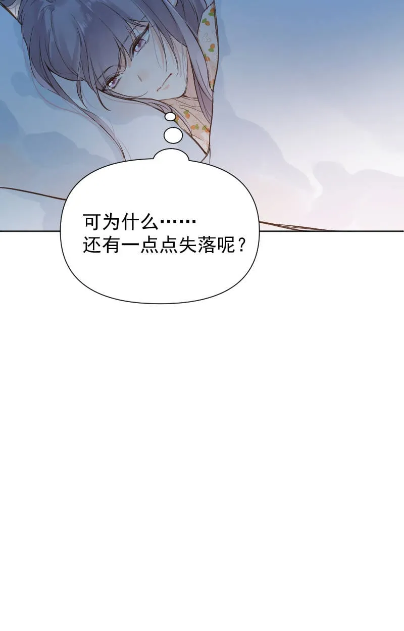 第74话 第48页