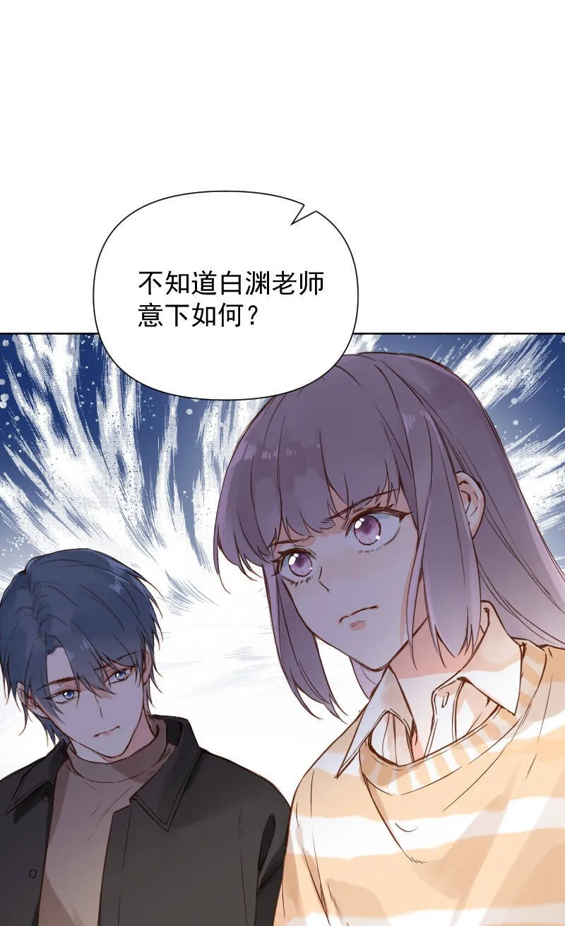 第73话 第4页