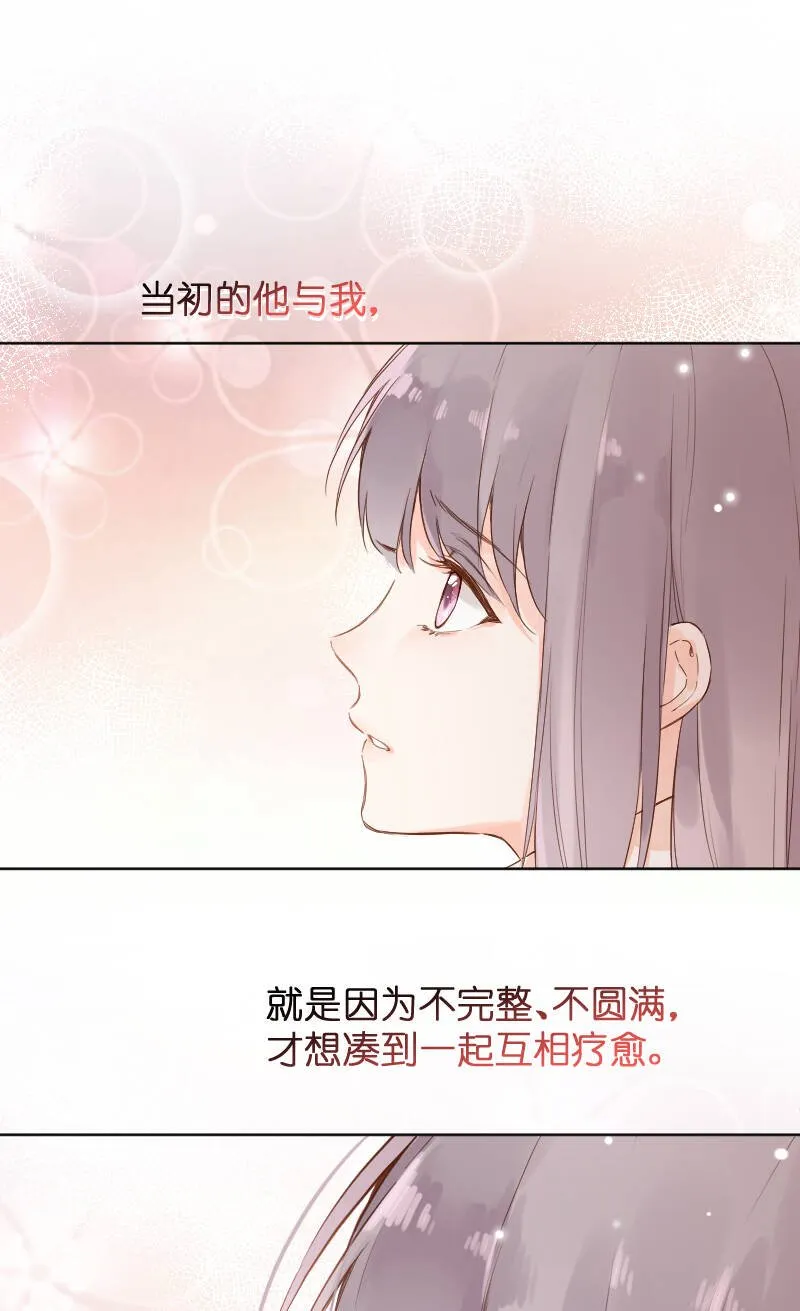 第73话 第16页