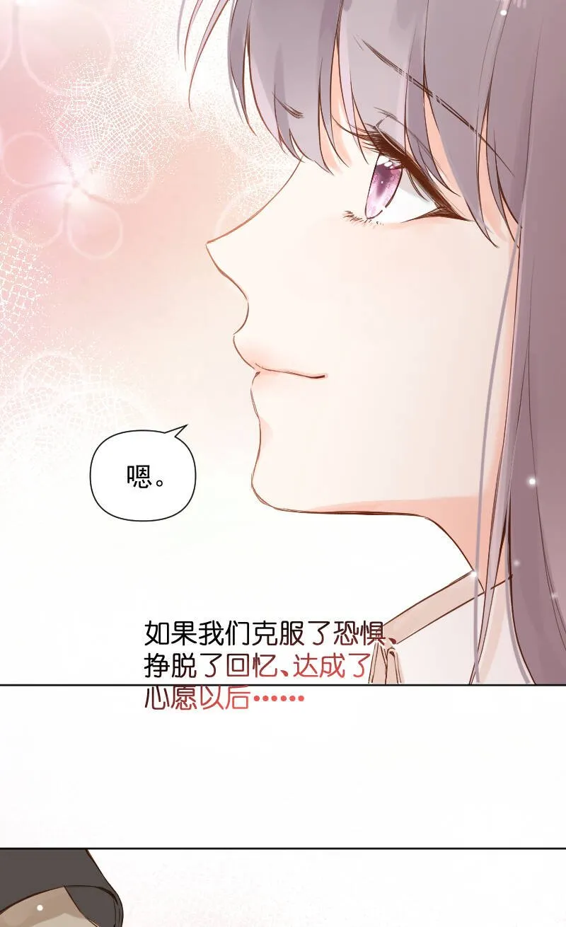 第73话 第17页