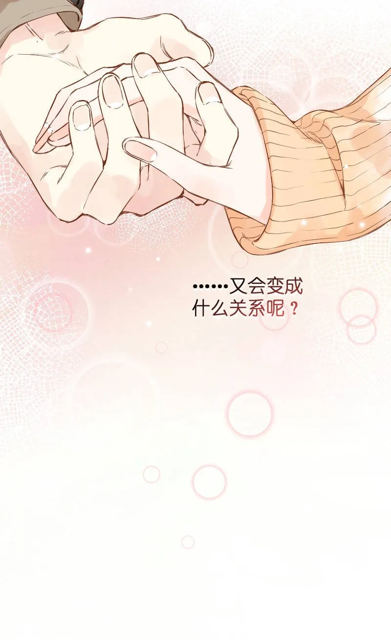 第73话 第18页
