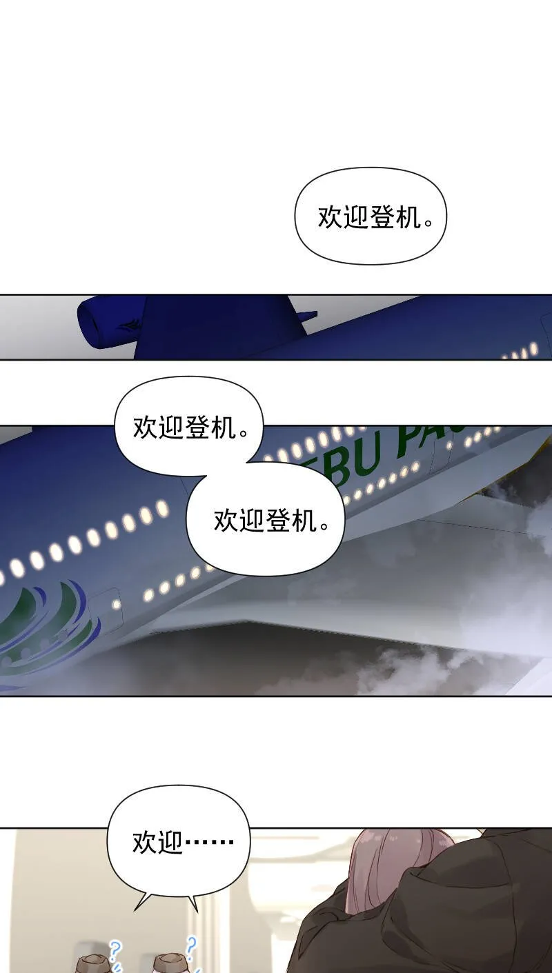 第73话 第19页