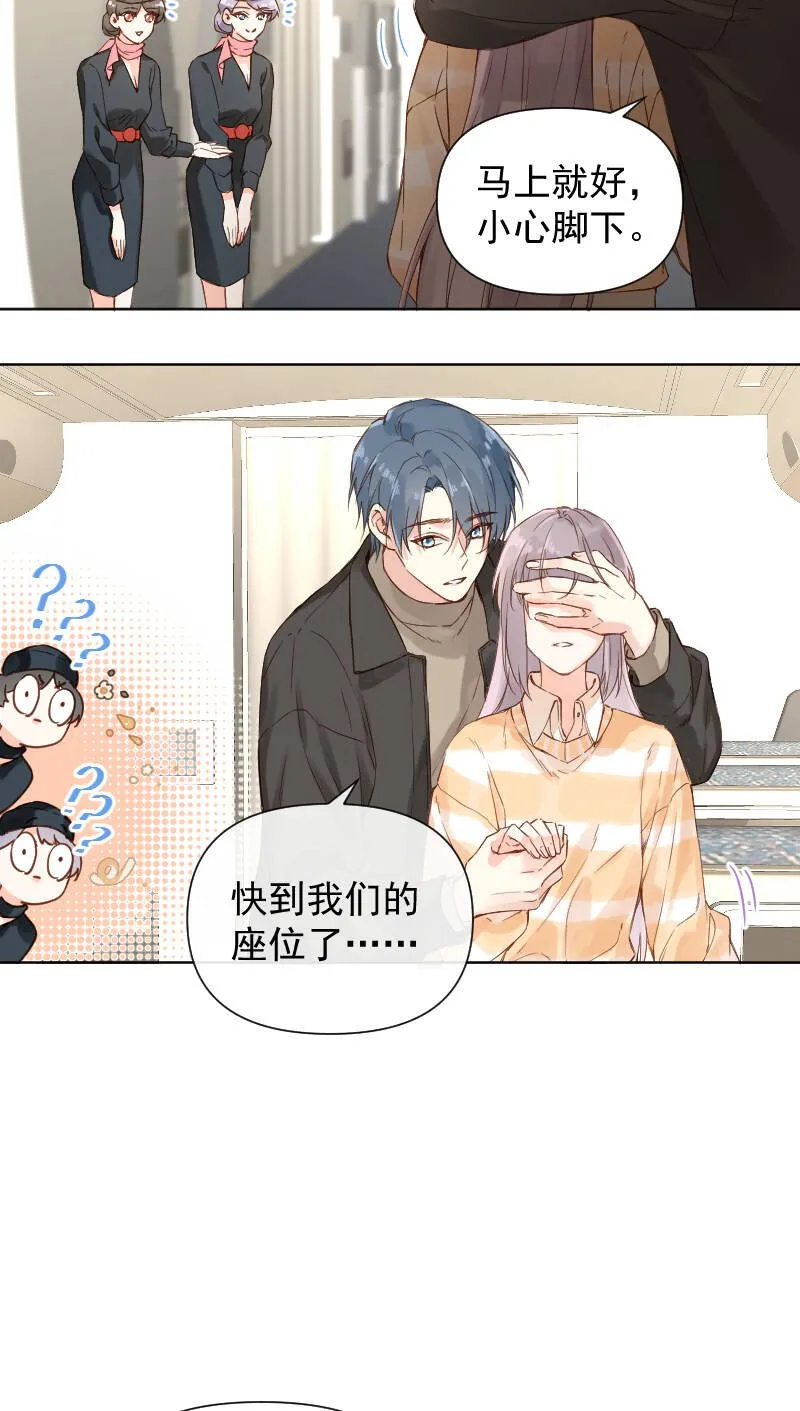 第73话 第20页