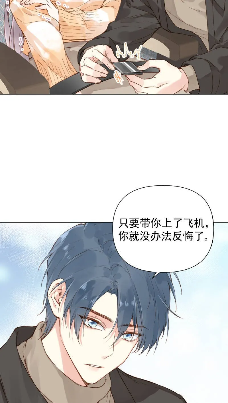 第73话 第22页