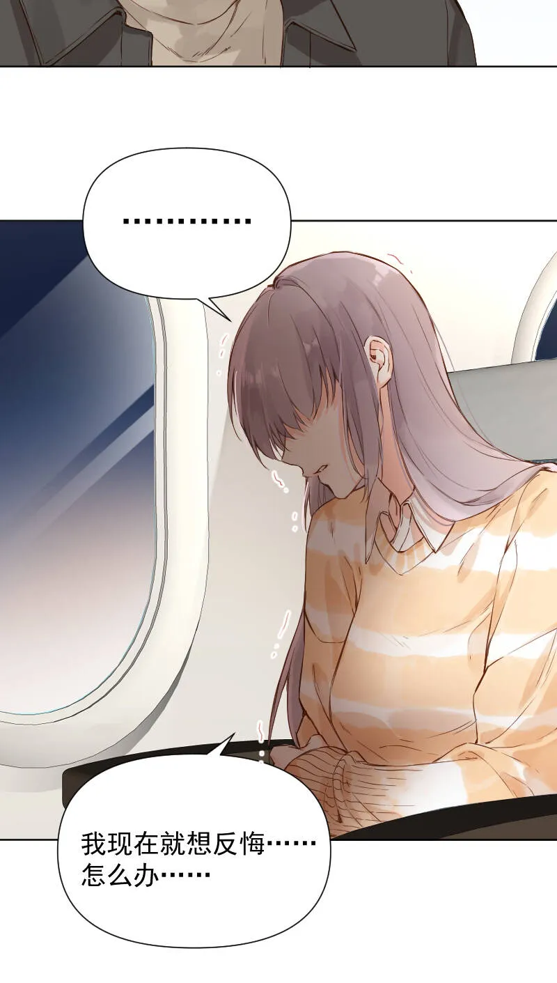 第73话 第23页