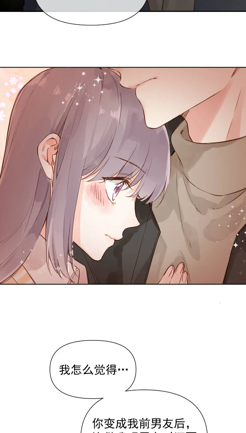 第73话 第26页