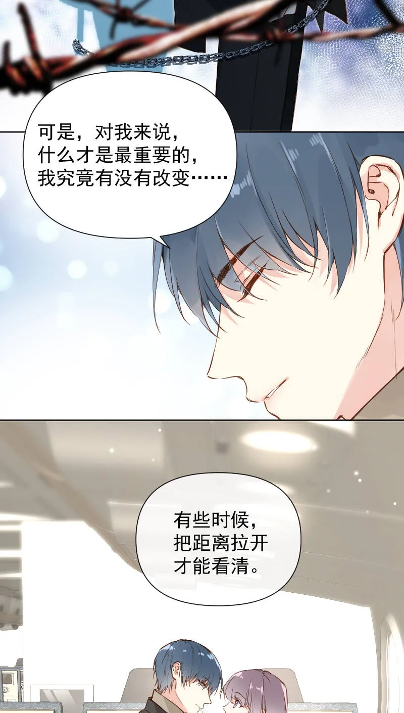 第73话 第29页