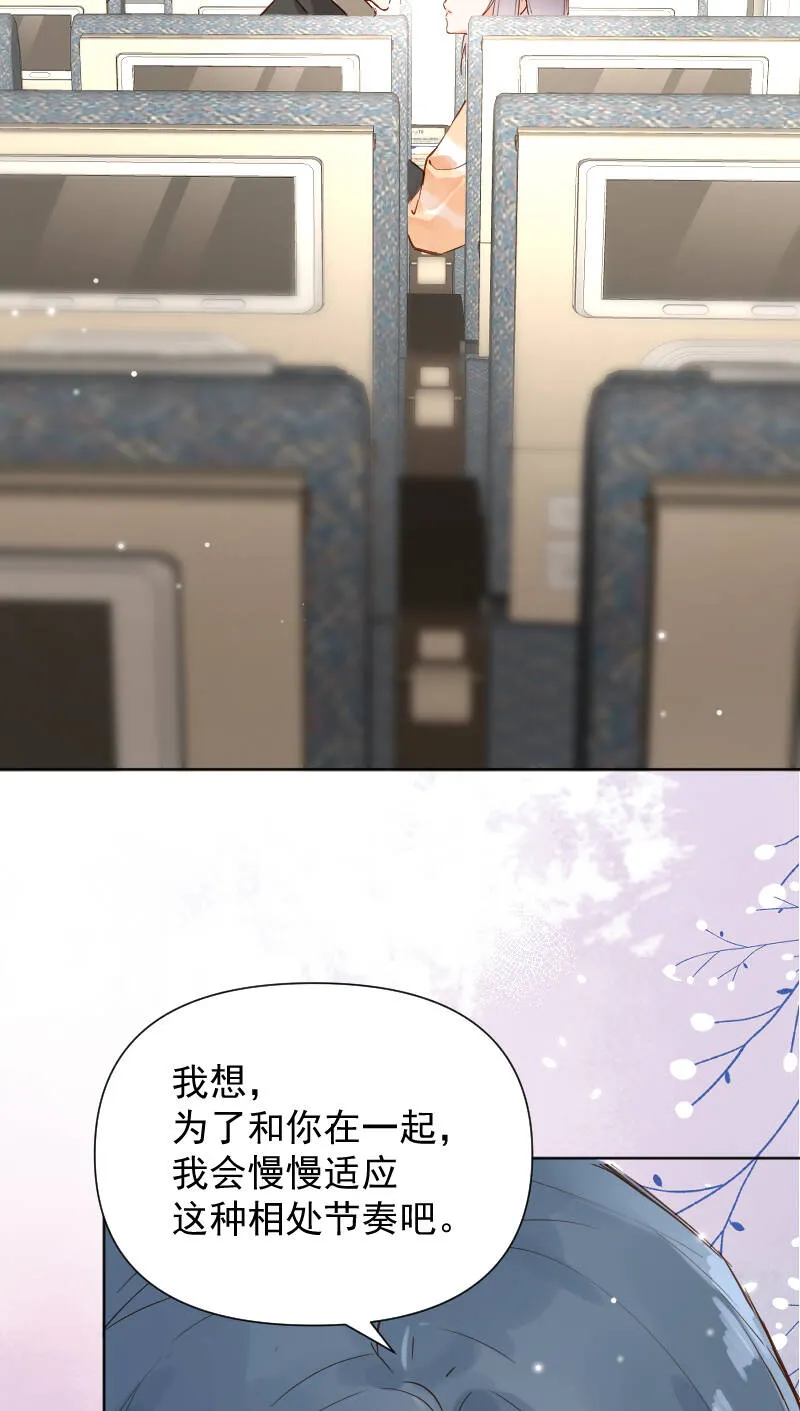 第73话 第30页