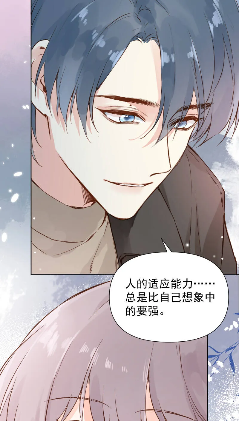 第73话 第31页