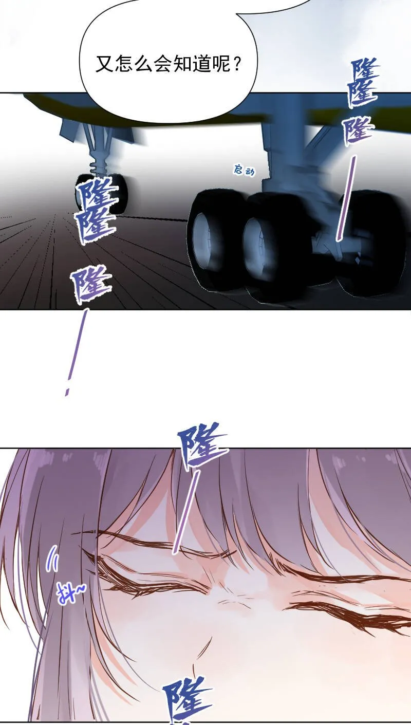 第73话 第33页