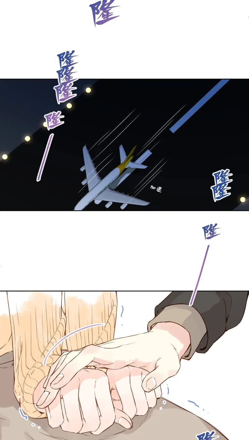 第73话 第34页