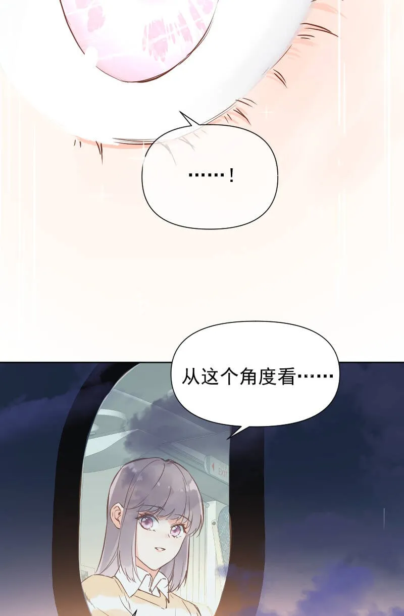 第73话 第39页