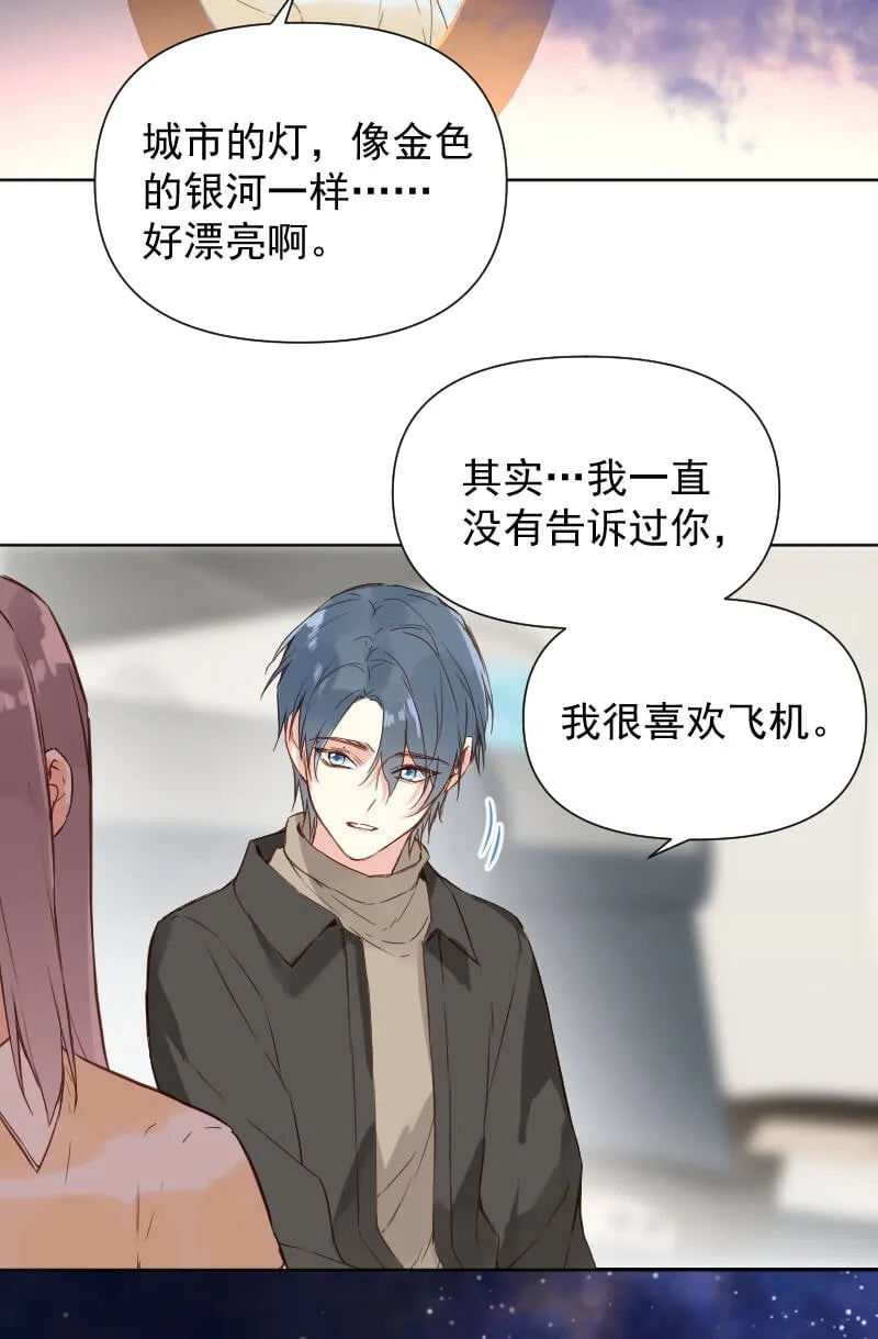 第73话 第40页