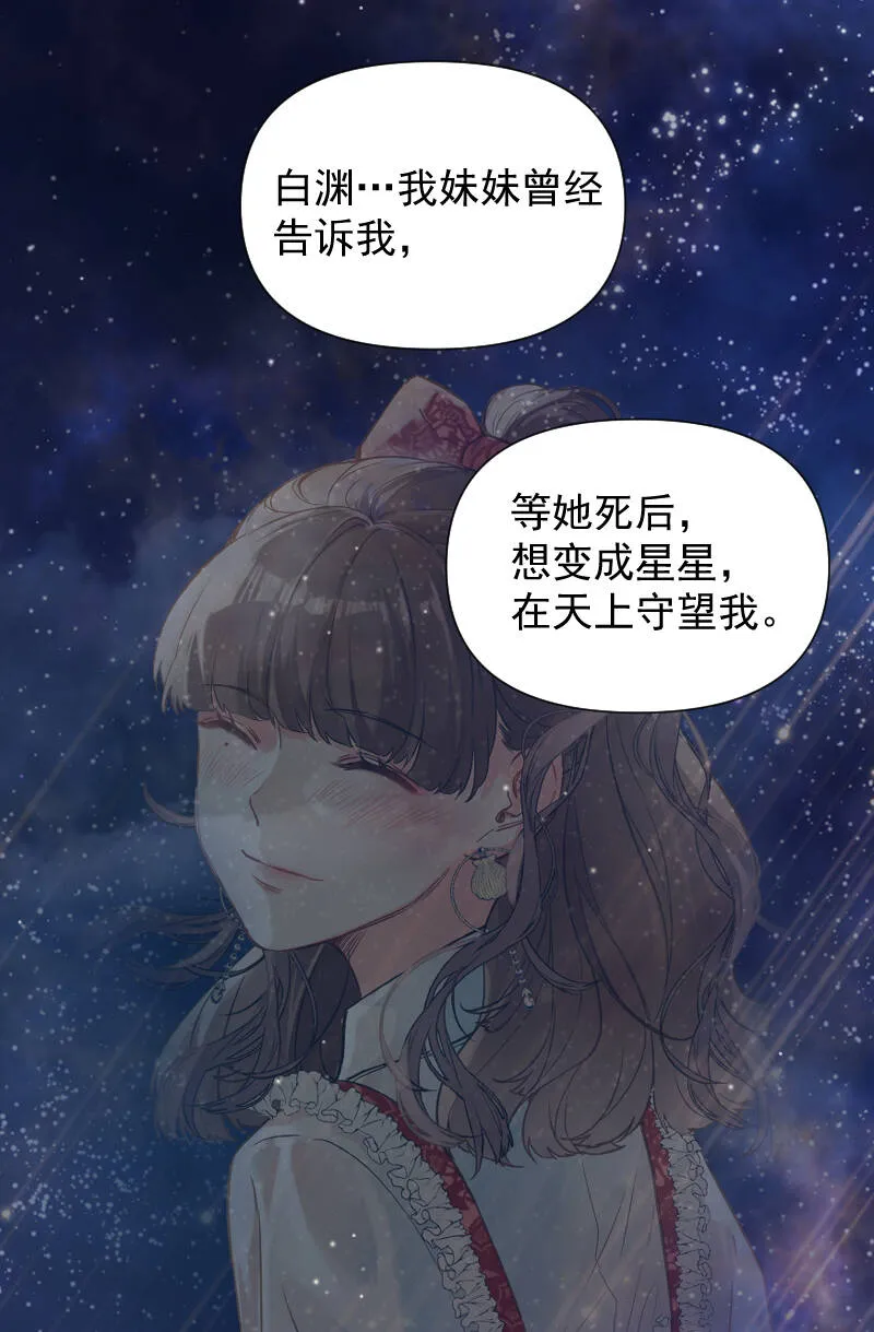 第73话 第41页