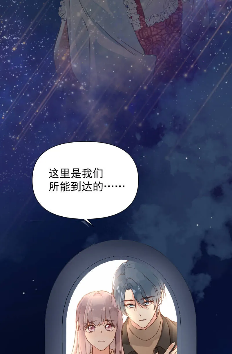 第73话 第42页