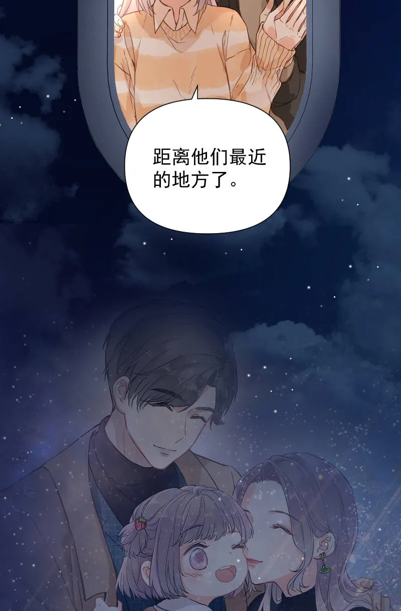 第73话 第43页