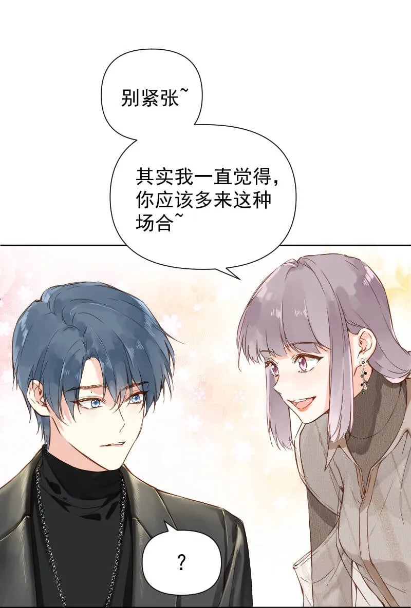 第72话 第8页