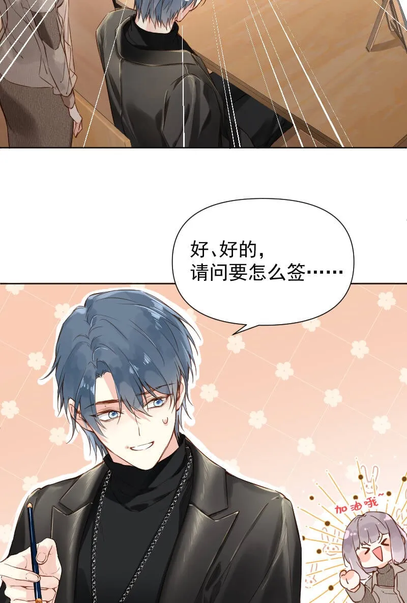 第72话 第10页