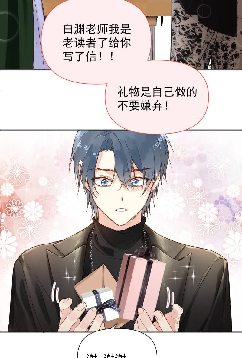 第72话 第12页