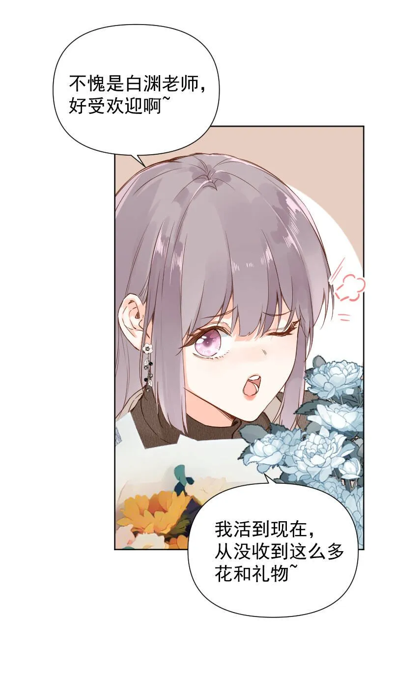 第72话 第22页