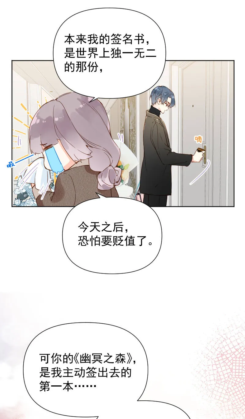 第72话 第23页