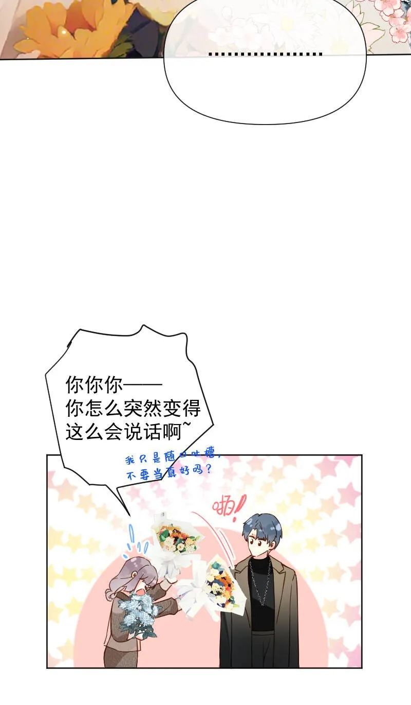 第72话 第26页
