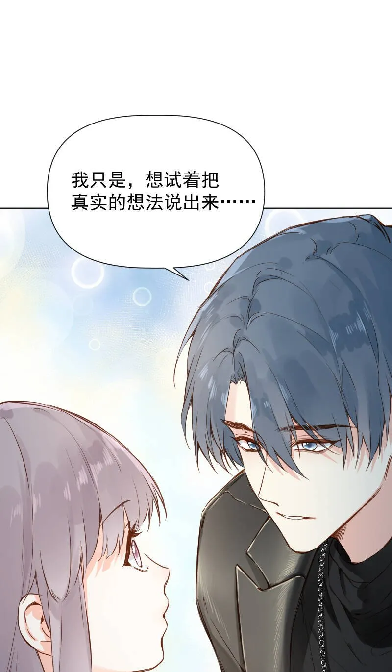 第72话 第27页
