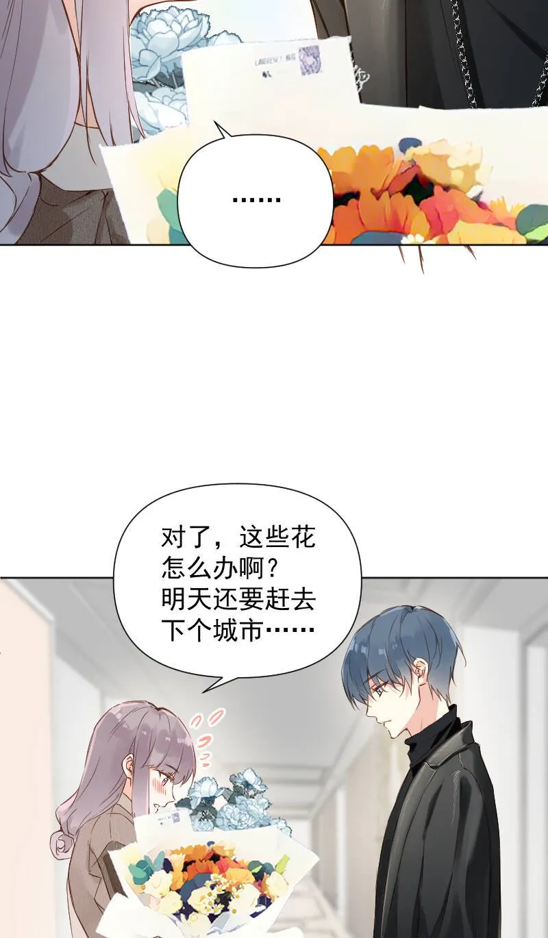第72话 第28页