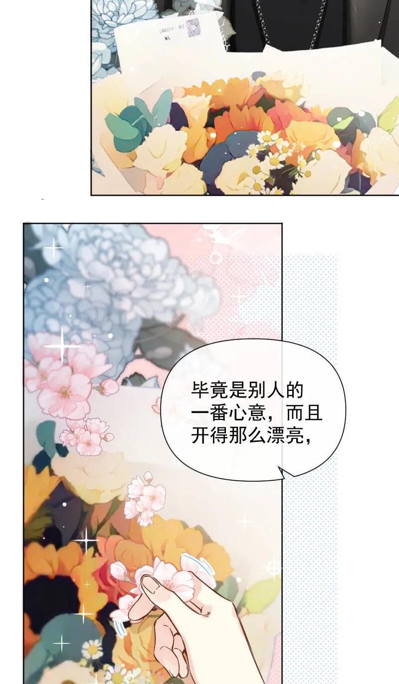 第72话 第30页