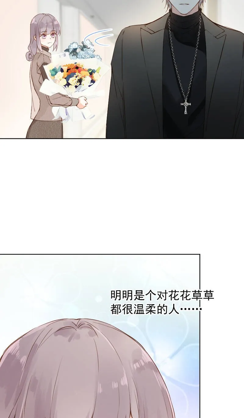 第72话 第32页