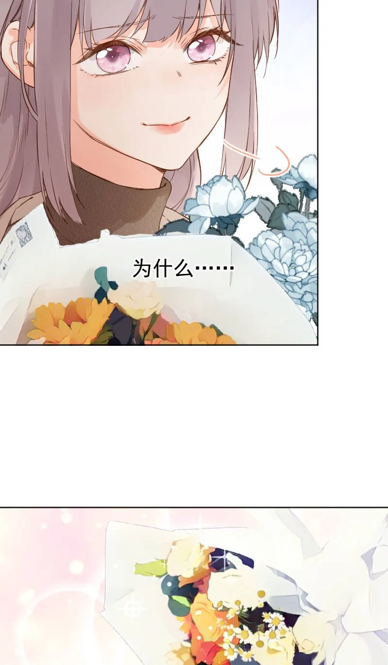 第72话 第33页
