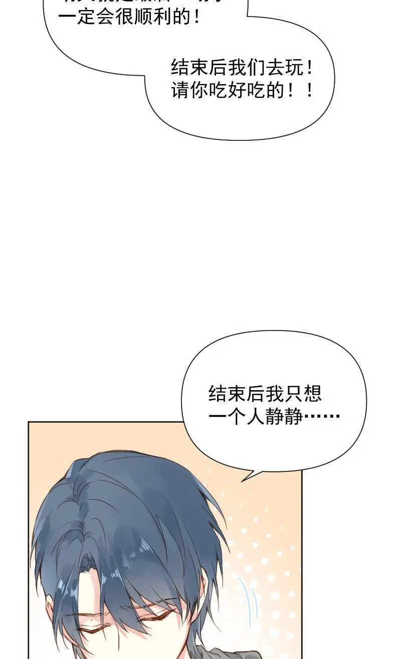 第72话 第40页