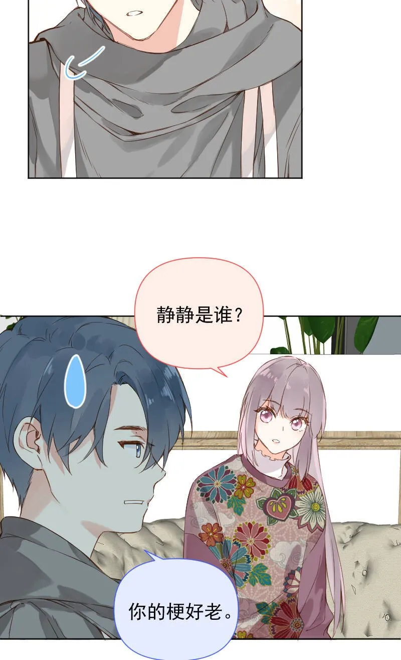 第72话 第41页