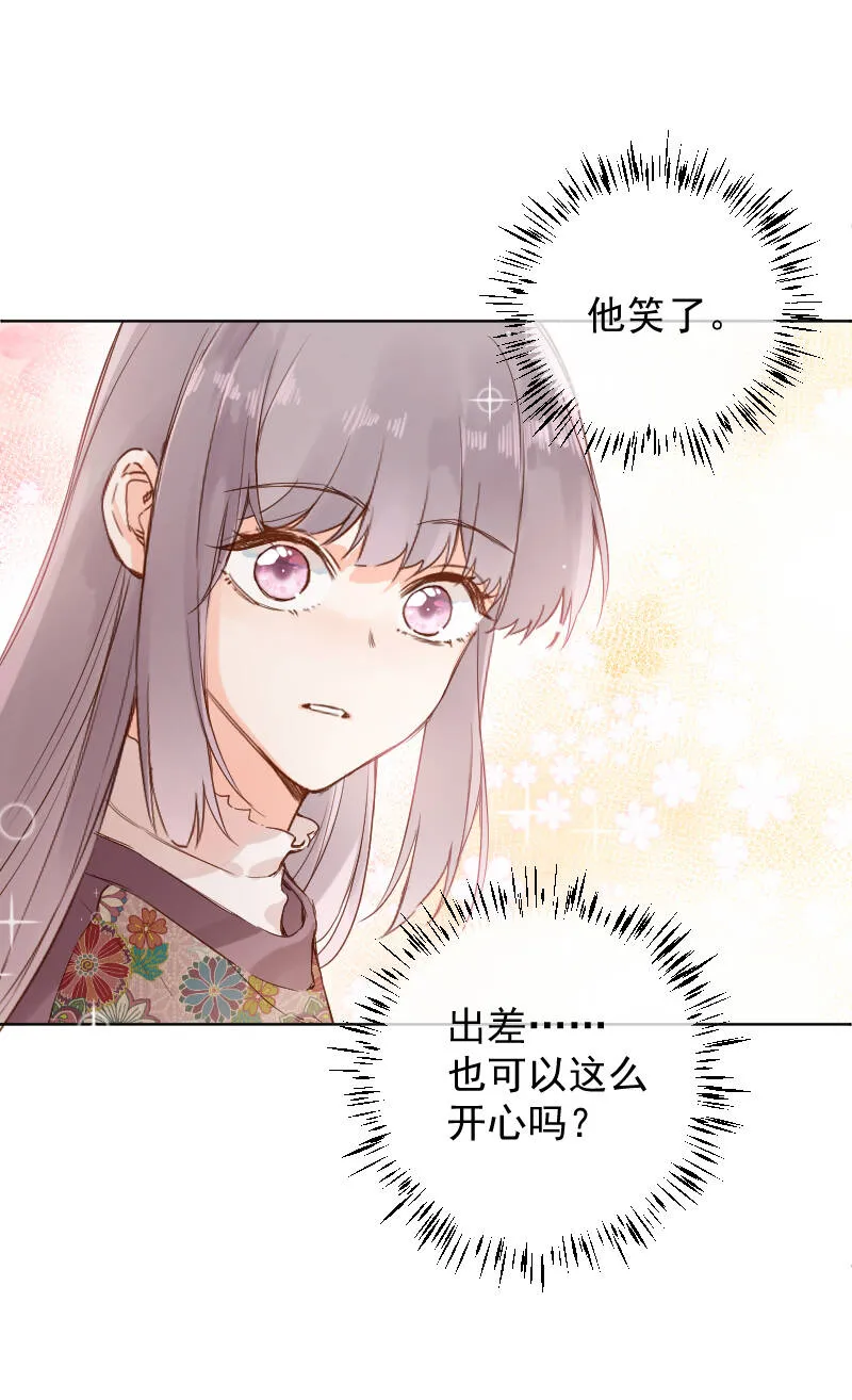 第72话 第43页